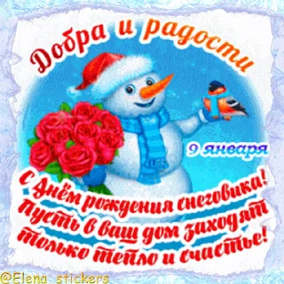 ⛄️