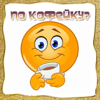 ☕️