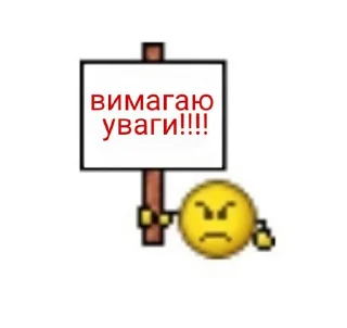 😒