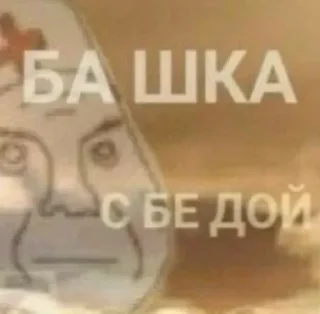 🤠