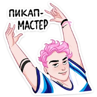 😎