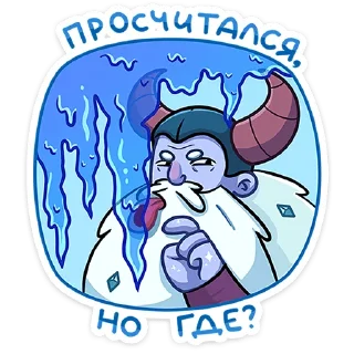 Йоту :: @stickroom