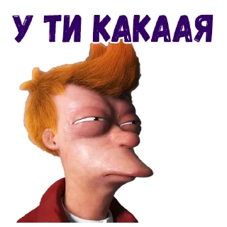 😏
