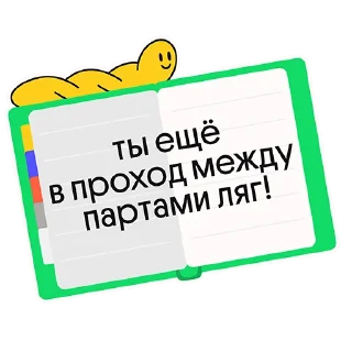 🪑