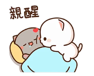 😚
