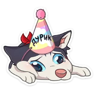🎉