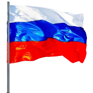 🇷🇺