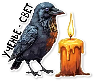 🕯