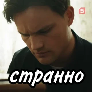 🧐