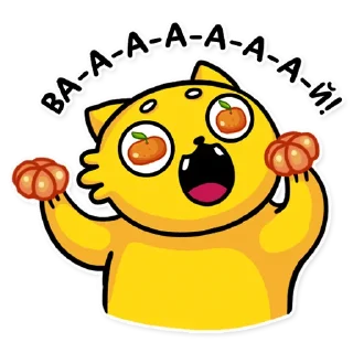 😲