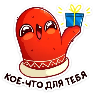🎁