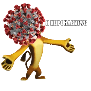 🦠