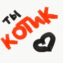 ❤️