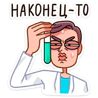 🧪