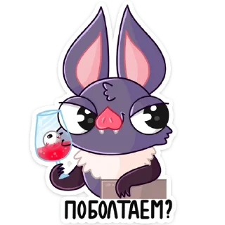 🍷
