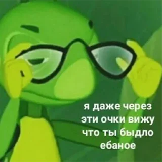 🧐