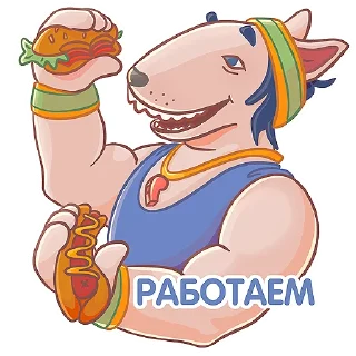💪
