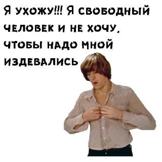😤