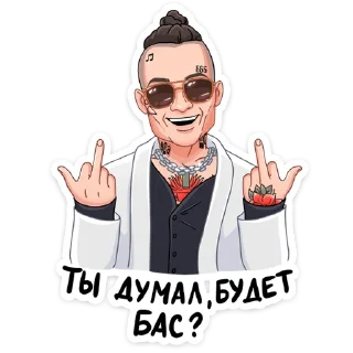 🖕