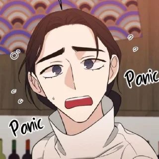 😨
