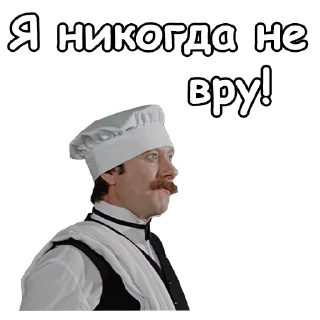 😏