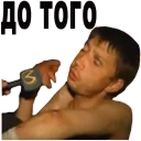 👈