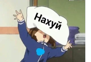 😡