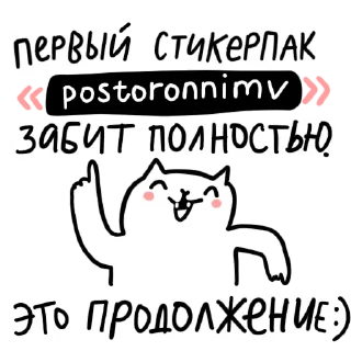 🐱