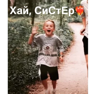 💌
