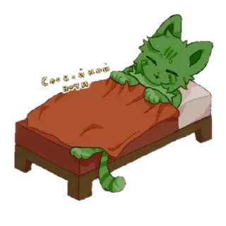 😴