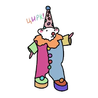 🤡