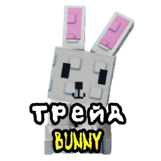 ТРЕЙДЫ GaG @Channel_calytan