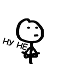 😠
