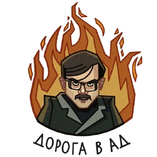 🔥