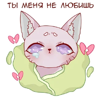 💔