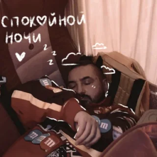 😴