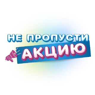 📣