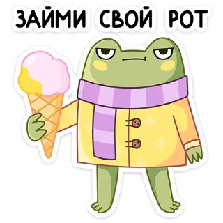 🍦
