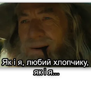 LOTR