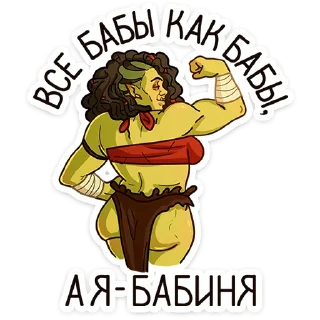 💪