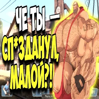 🤨