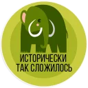 🐘