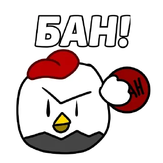 😡