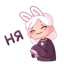 Мичико - @TgSticker