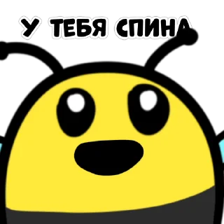🐝