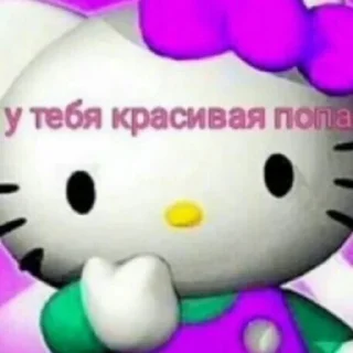 😏