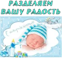 👶