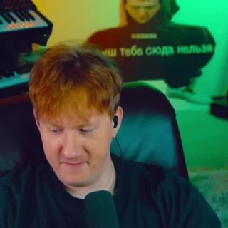 😰
