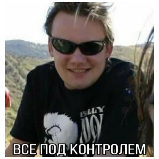 😎