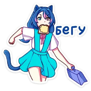 Уня (@TgSticker)